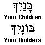 children - builder