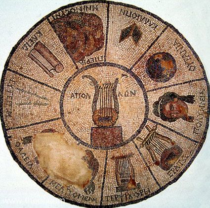 Symbols of the nine Muses | Greek mosaic from Elis C1st B.C. | Archaeological Museum of Elis