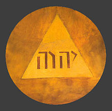 Tetragrammaton by Francisco Goya: "The Name of God", YHWH in triangle, detail from fresco Adoration of the Name of God, 1772