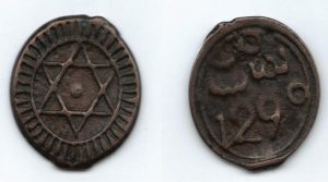 The sacred seal of Solomon - Star of David