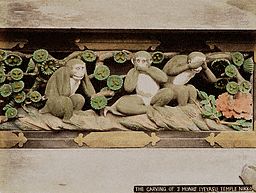 Three Wise Monkeys Sculpture at Toshugu Shrine 